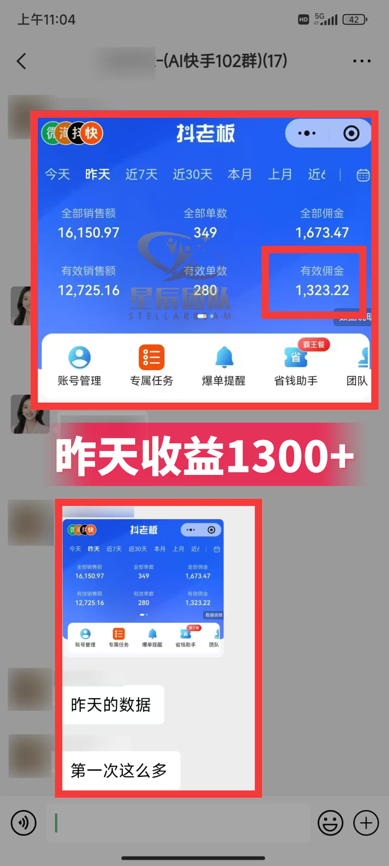 快手小店代发短视频掘金，你只提供账号，全程我们代运营，单号日入300+轻轻松松！